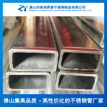 厂家生产供应430不锈钢方管 方形不锈钢管 铁素体不锈钢方矩管
