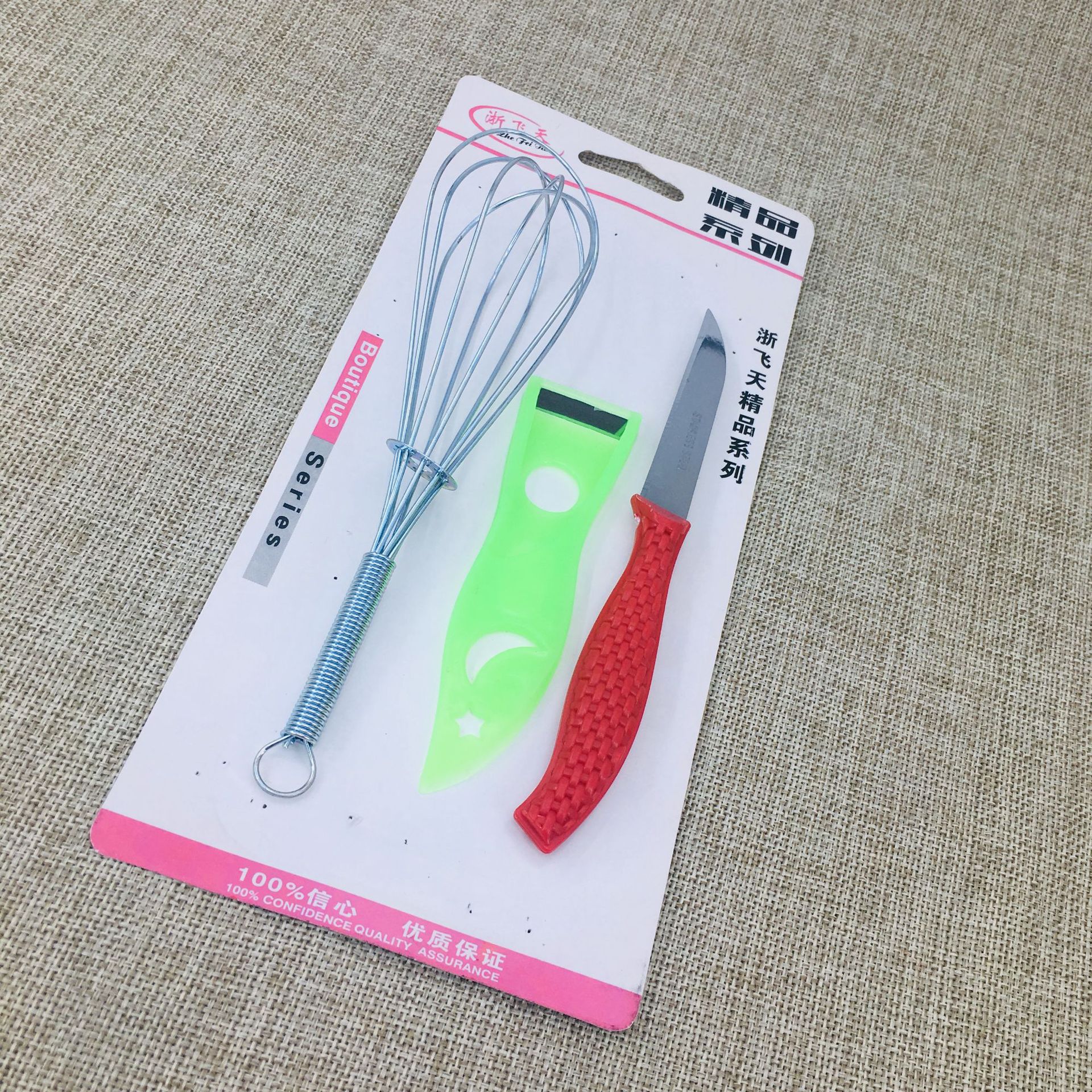 打蛋器三件套 厨房工具水果刀削皮刀组合搅鸡蛋烘培用品厂家直销
