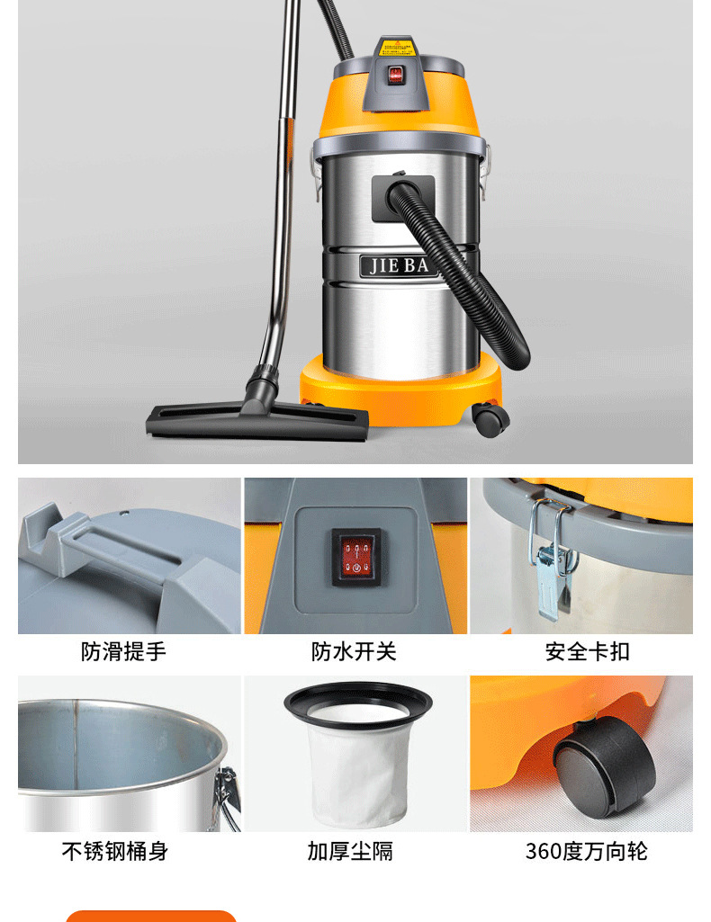 洁霸吸尘器家用强力大功率2000w商用工业洗车店专用吸水机bf501
