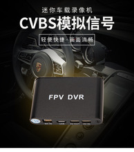 单路录像机模块 1路SD卡DVR 单路实时小型DVR录像板音视频存储器