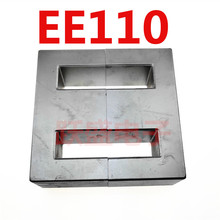 EE110磁芯 变压器磁芯 逆变磁芯 加热线圈磁芯，多功能变压器磁芯
