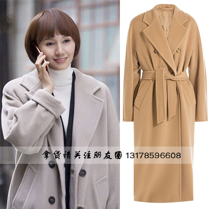 max代购版我的前半生唐晶同款廓形牛角双排扣m家101801羊绒大衣女
