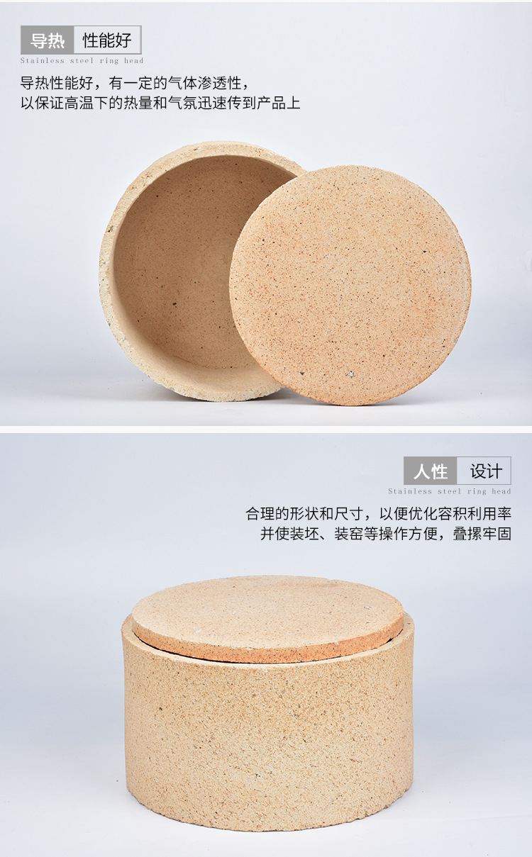 天育陶艺工具匣钵柴烧窑具钧瓷烧制工具陶艺烧窑工具高温匣钵