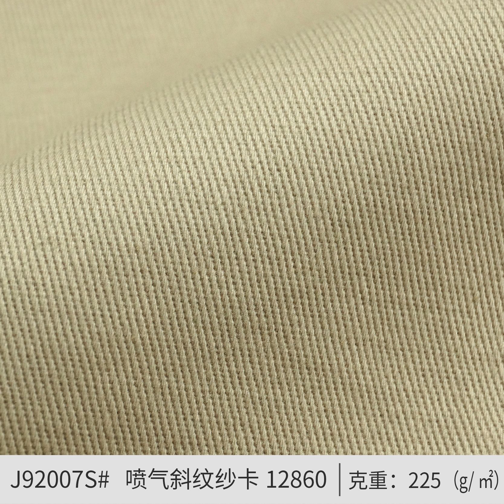 厂家现货斜纹布烧毛棉布20*16精棉足纱活性染全棉12