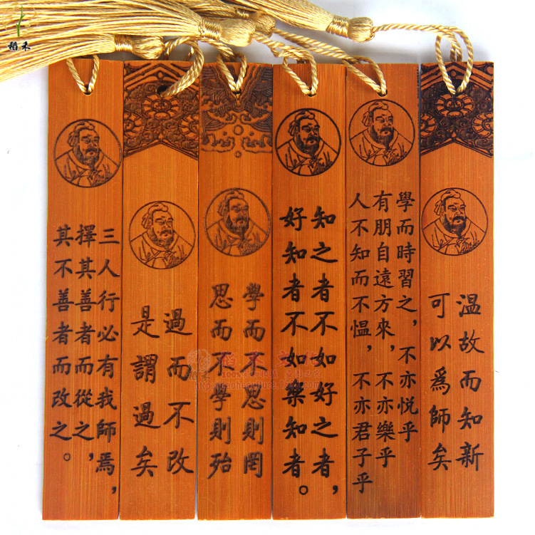 竹书签孔子语录仁义礼智信前程似锦宁静致远旅游工艺品定制书签