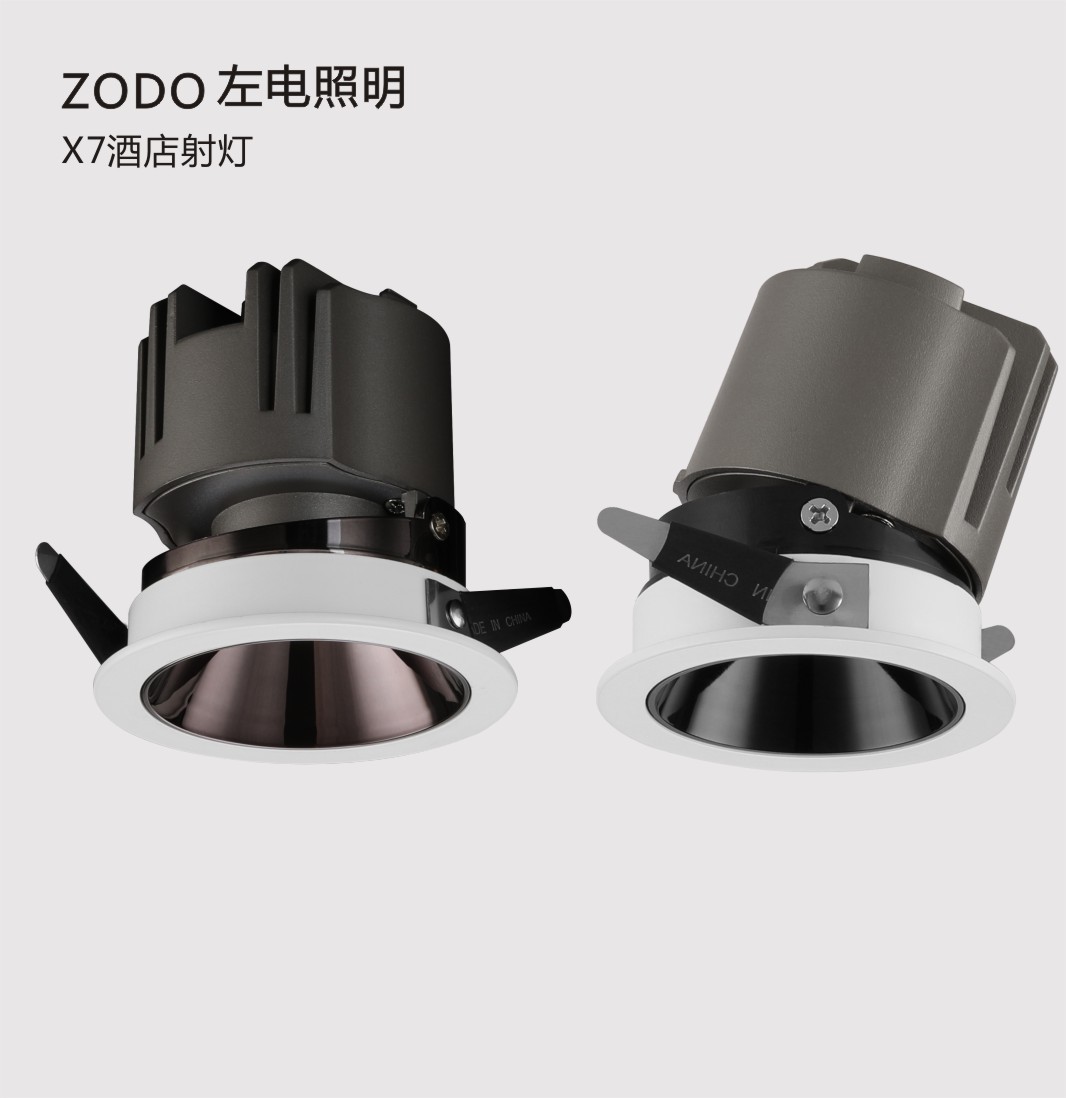 led酒店射灯cob洗墙射灯酒店客房深防眩cob天花灯调光别墅射灯