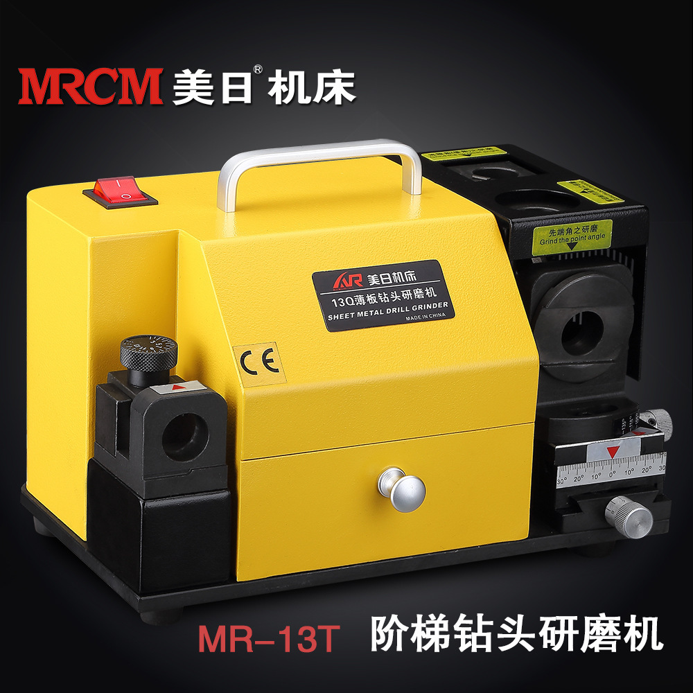 美日机床台阶钻头研磨机 便携式钻头修磨机 阶梯钻头刃磨机mr-13t