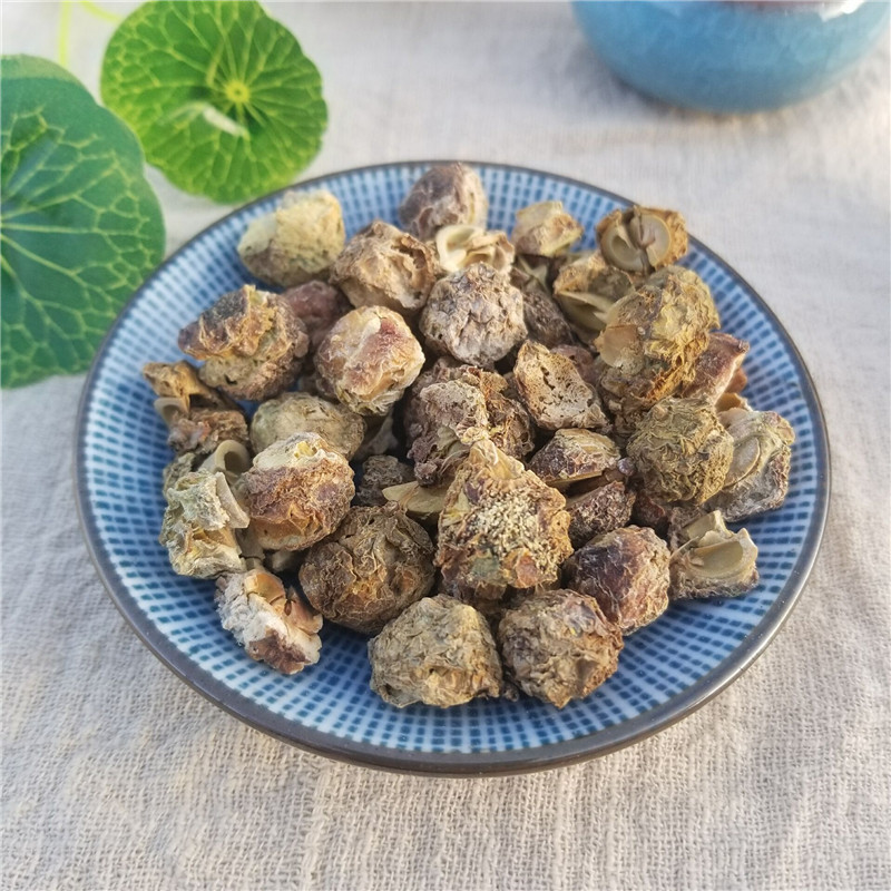 中药材 余甘子 无核余甘子 又名庵摩勒 牛甘果 另有余甘子肉