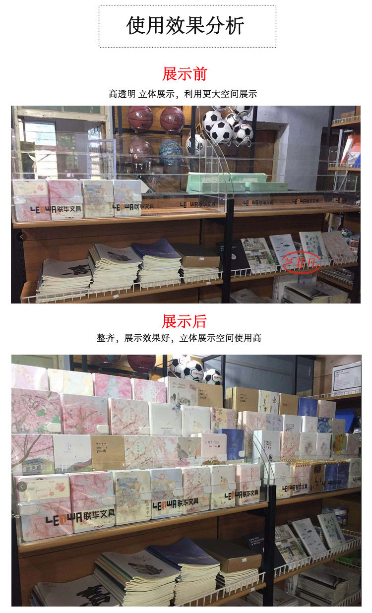 文具店本子展示架 亚克力本册架 文具店 货架 文具店本子陈列道具