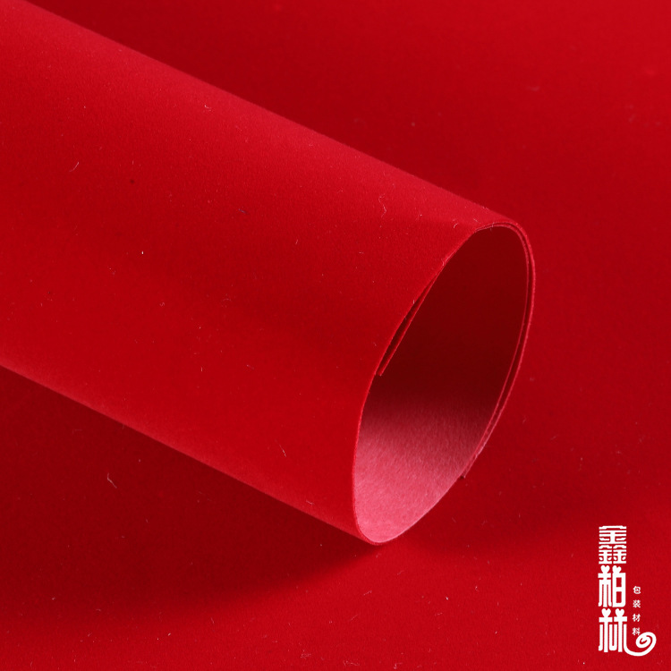 捷克绒纸 高端礼盒证书封面包装绒纸 植绒布绒面装帧布-阿里巴巴