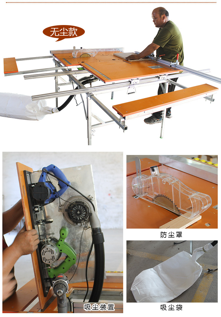 木工家装用子母推台锯带锯台带倒装板可倾斜45度子母锯带推台