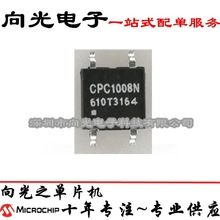 CPC1008 CPC1008N SOP4贴片光电光隔离器光耦IC芯片集成全新原装