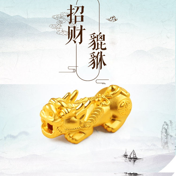 3d工艺黄铜镀金越南沙金招财貔貅 diy手串饰品配件礼品厂家直销