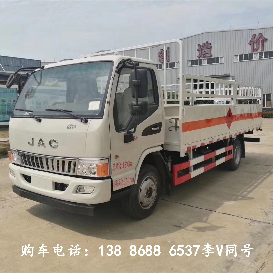 江淮二类护栏工气瓶运输车 氮气钢瓶运输车价格优惠-阿里巴巴