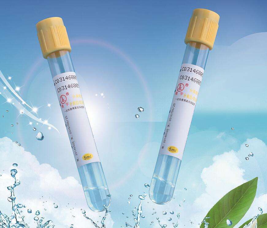 分离胶管 含分离胶 促凝剂 5ml一次性负压真空采血管 血清生化