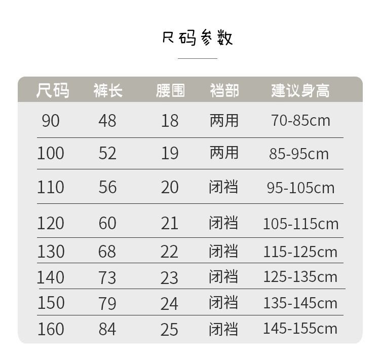 采源宝无痕代发新款婴幼儿男女宝宝加棉加厚保暖棉裤