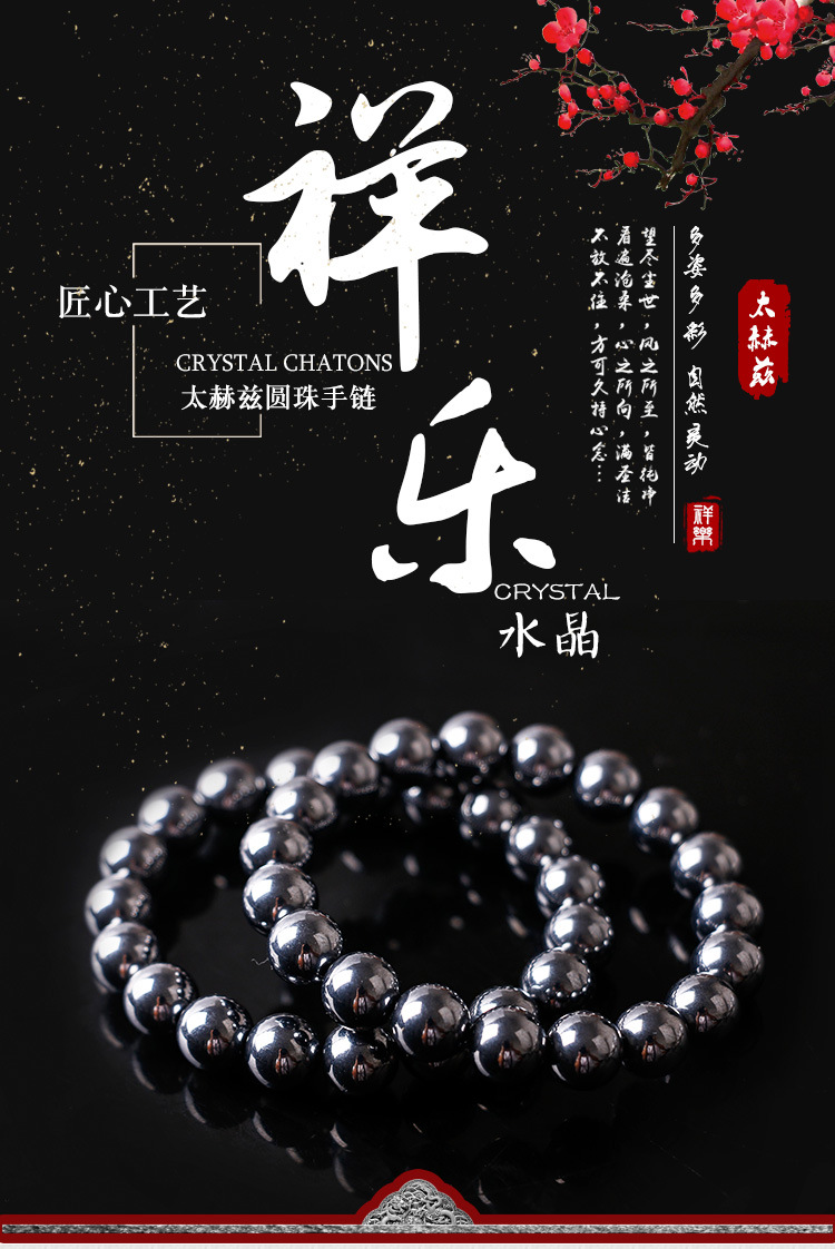 太赫兹石圆珠手链10mm 男光面圆珠太赫兹手串单圈女款潮饰品男