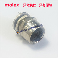 molex代理120341-0075/1203410075/Micro-Change M12 CAT6A插座