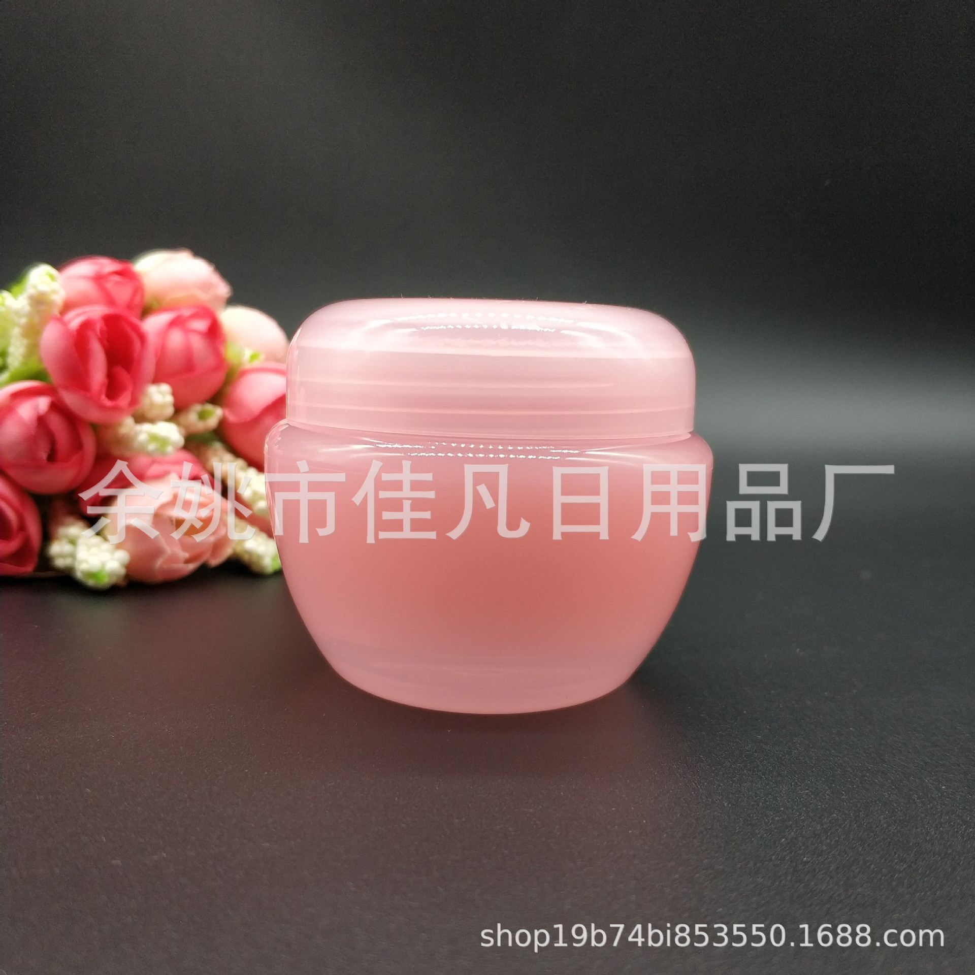 50g克粉色膏霜盒带内盖 发膜蘑菇瓶药膏瓶 面霜护肤品分装空瓶子