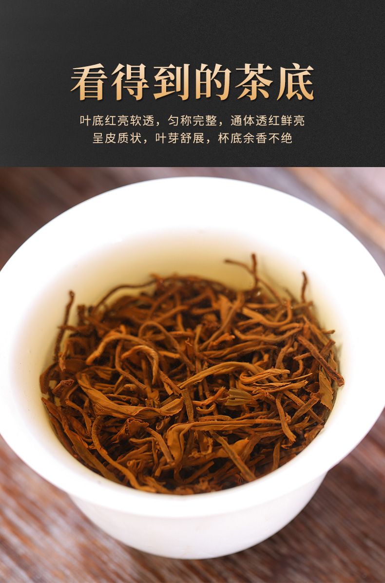 金俊眉红茶 黄芽新茶桂圆浓香型蜜香金骏眉茶叶罐装500g礼盒散装