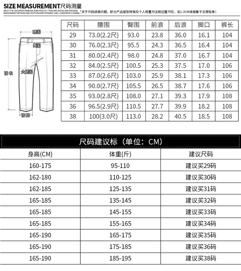 2019加绒男士休闲裤冬季加厚男式裤子男青年商务弹力小西裤休闲裤
