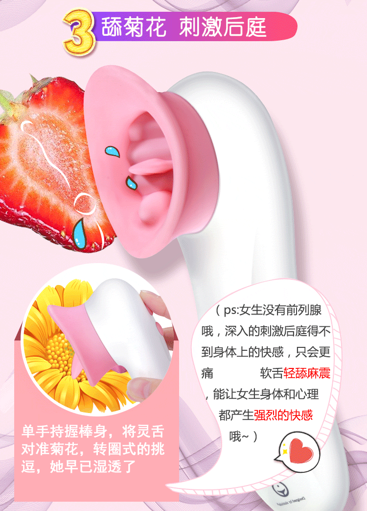 久兴电动吸舔阴器震动仿真舌头乳头振动器硅胶女用性自慰按摩器具