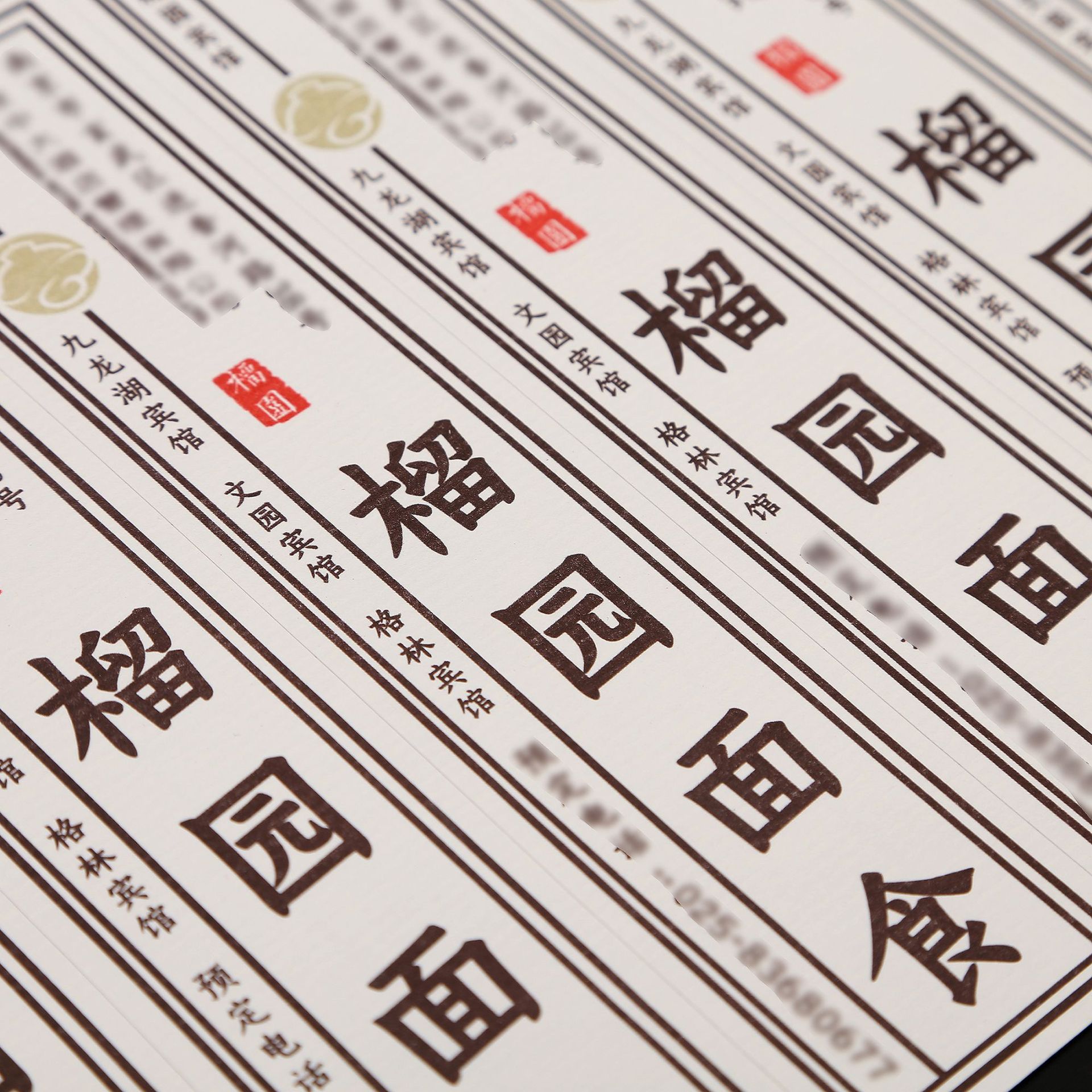 彩色美纹纸不干胶定做 长方形商标贴纸定制 不干胶标签印刷logo