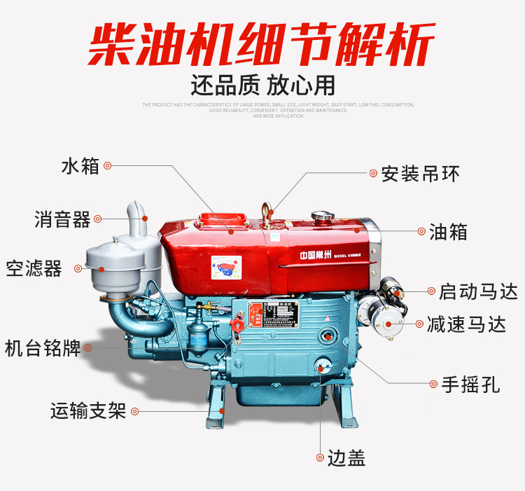 中国常州 船用农用单杠水冷柴油机 zs1105柴油机 17马力 18马力