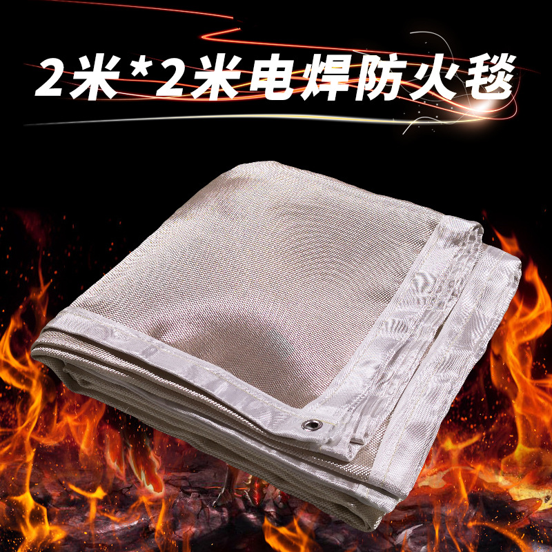 0成交522个相似防火防水隔热材料耐高温挡火花 适合缝纫灭火毯涂硅胶