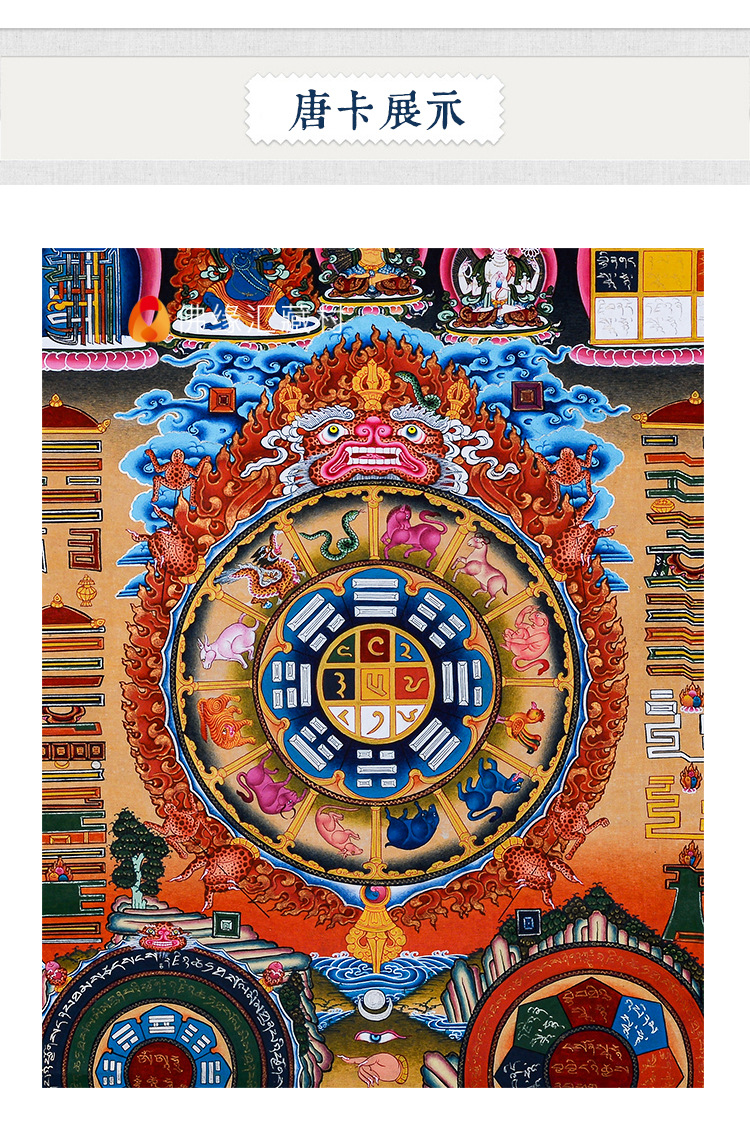 佛缘汇 文殊九宫八卦图尼泊尔矿物颜料客厅壁画手绘唐卡装饰挂画
