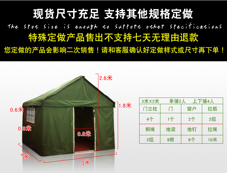 定制户外工地加厚养殖棉帐篷 工程民用保暖防雨施工帐篷 救灾帐