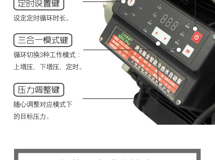 木川增压泵全自动静音家用自来水井水泵自吸泵智能数显水泵