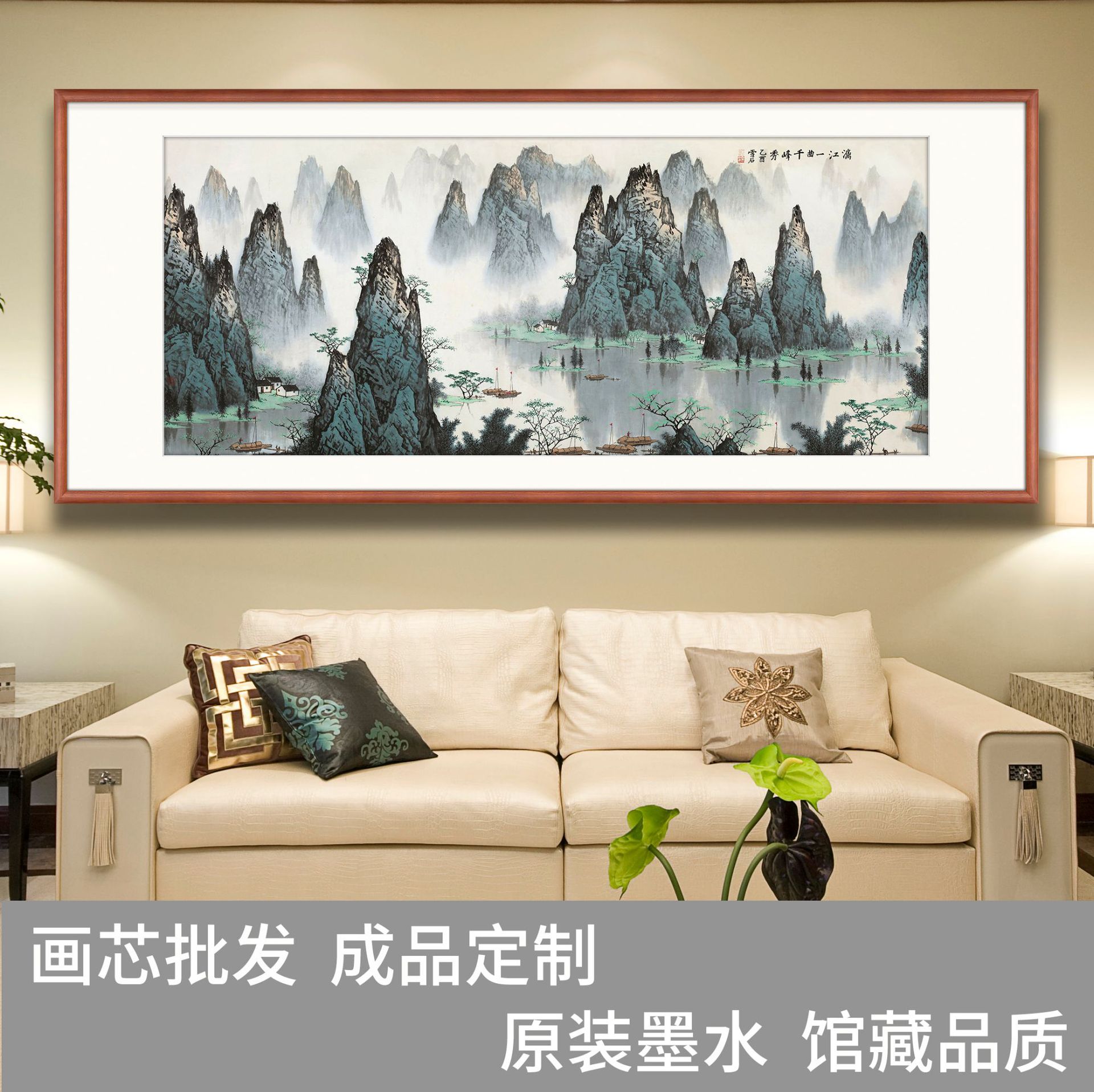 画芯打印客厅横幅风水画 国画山水画新中式山水画白雪石-千峰竞秀