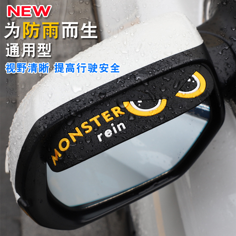 car rearview mirror rain shield rain eyebrow frame cartoon rear mirror rain shield reflector rain shield flexible rubber universal