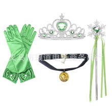 儿童公主裙配饰冰雪奇缘安娜公主绿色公主皇冠魔法棒项链手套套装