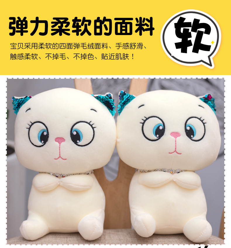 2019新款创意毛绒玩具可爱喵喵公仔小猫咪玩偶女生生日礼物情人节