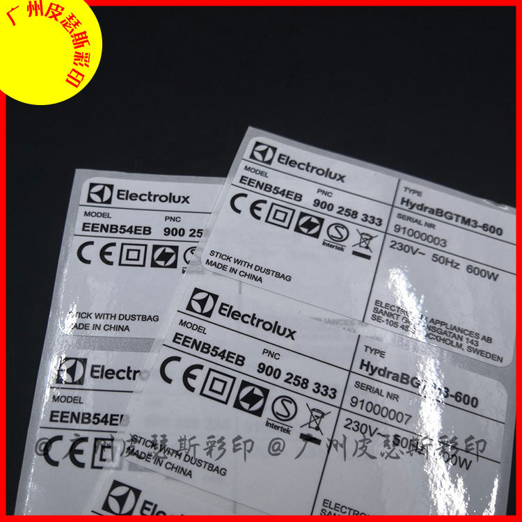 出口电源不干胶贴标 防水耐脏圆角白底黑字电子产品标配贴纸