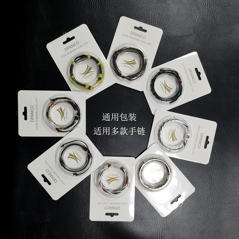 小狮子手链包装盒饰品盒子手镯手链盒编织手链吸塑盒首饰包装批发