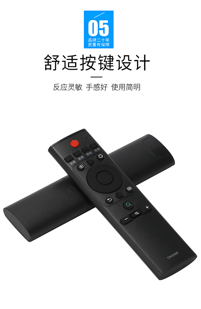 cn3a69 适用于海信液晶电视机遥控器h43e3a h50e3a h55e3a