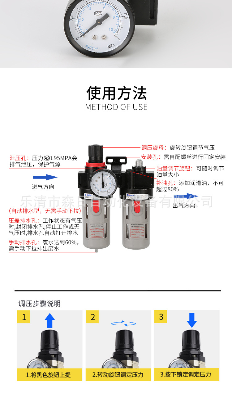 亚德客型bfc2000气源处理器bfr3000空气过滤器bc4000油水分离器