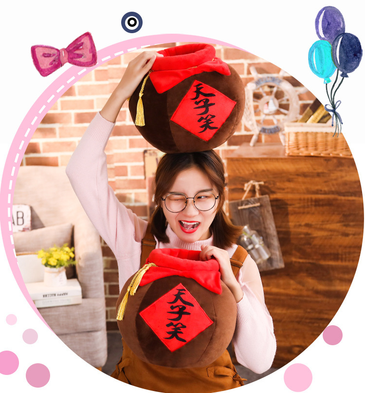 漫展热销动漫周边天子笑酒坛毛绒玩具二次元抱枕玩偶代发