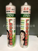 鑫凯广告胶透明 免钉胶 专用广告字 亚克力 广告牌