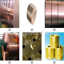 厂家供应1米宽黄铜带紫铜带 厚度0.4mm到1.5mm 软硬齐全 量大优惠