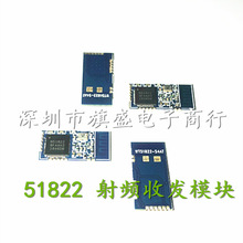 NRF51822模块 WT51822-S4AT 蓝牙ble4.0开发板 2.4G 低功耗