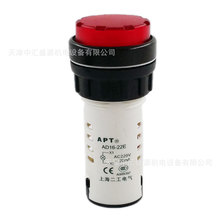 供应西门子/上海二工 AD16-22E/R31 红色指示灯 AC220V 22mm