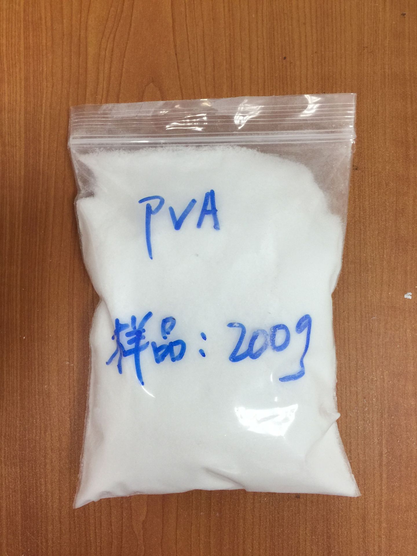 聚乙烯醇粉末pva造粒注塑吹膜等玩具专业料(10目)低灰分优等品