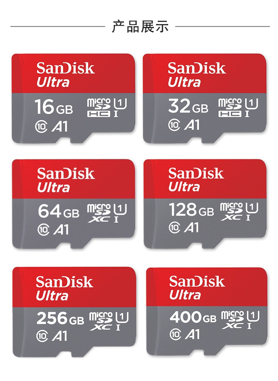 正品sandisk闪迪32g手机内存卡 98m/s高速tf记忆卡 c10小sd储存卡