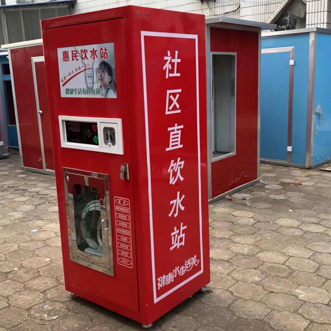 社区,新农村,柜机直饮水站