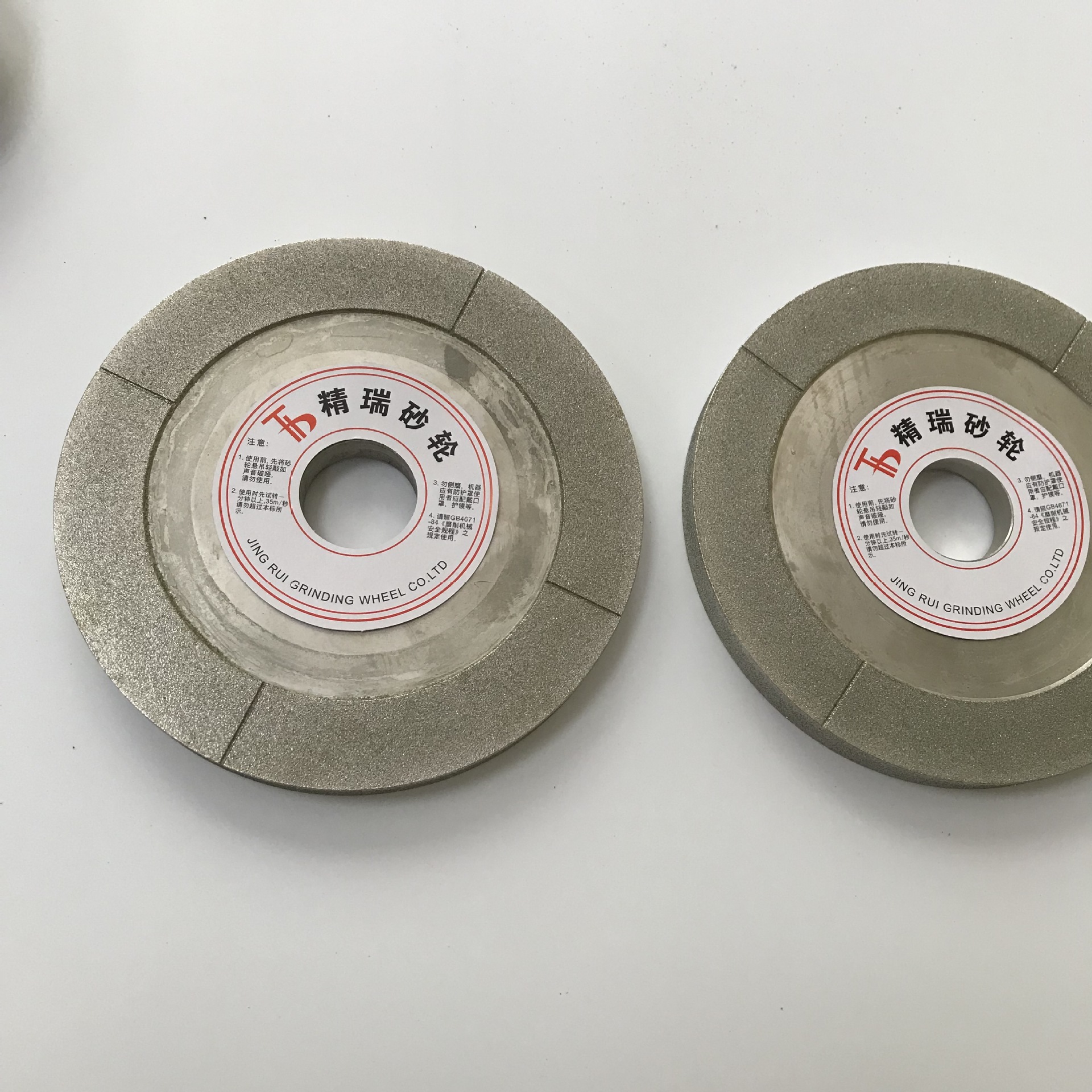 厂家直销磨刀机专用金刚石砂轮多功能多用 异型材料金刚石砂轮