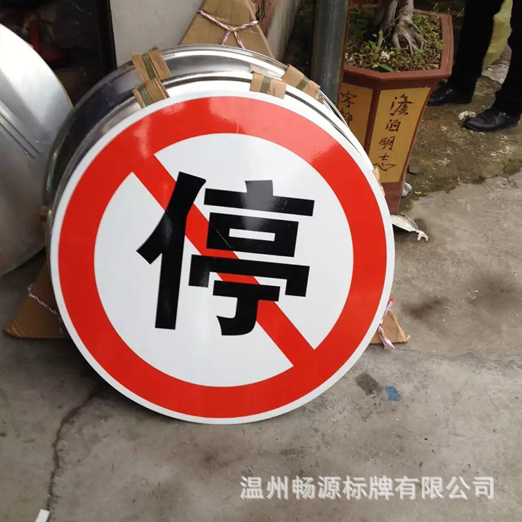 限速15公里标牌限速5km铝牌警告标牌铁路圆牌公里标交通标志牌